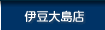 �ɓ��哇�Ő���