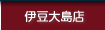 �ɓ��哇�Ő���